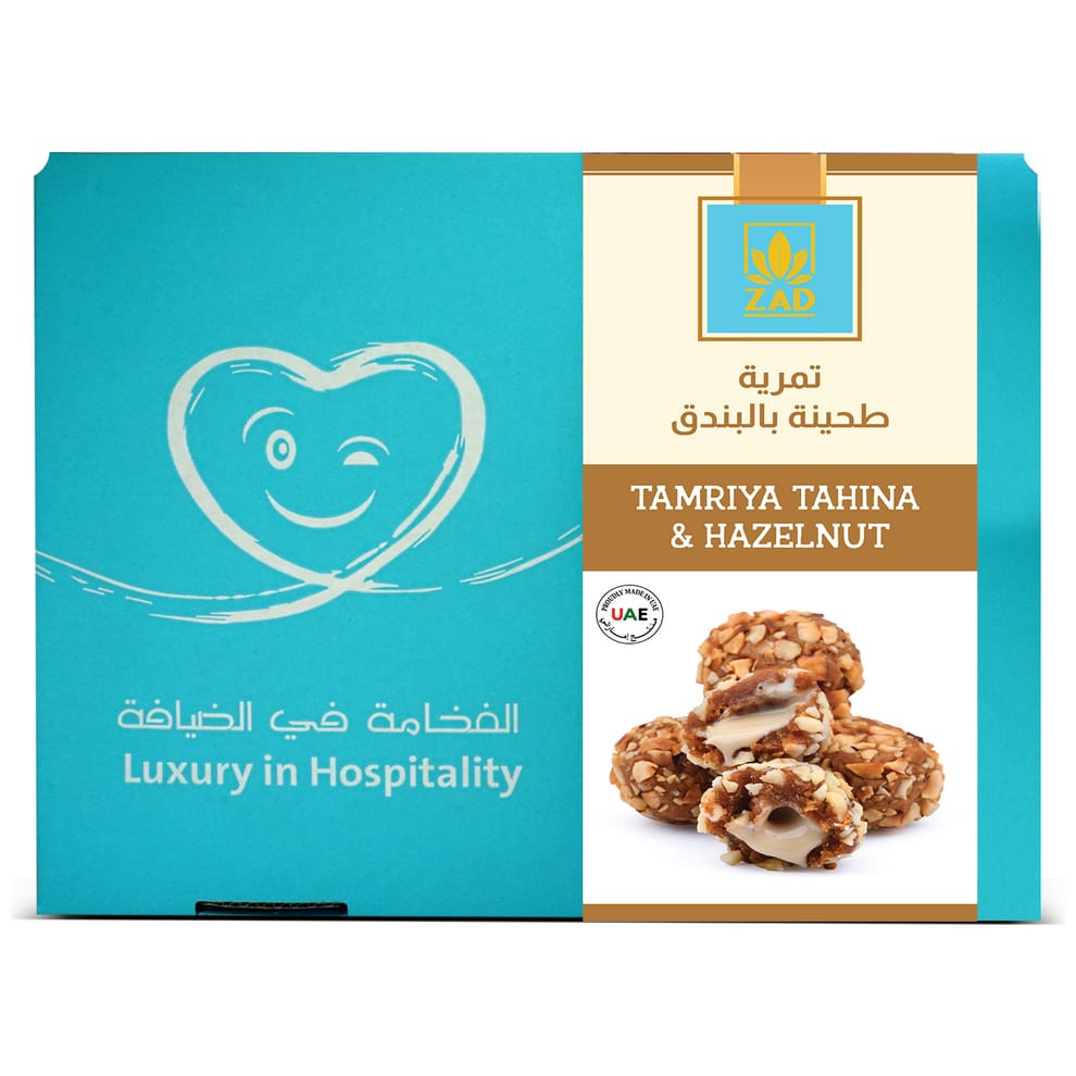 Tamriya Tahina & Hazelnut